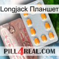 Longjack Планшет new13